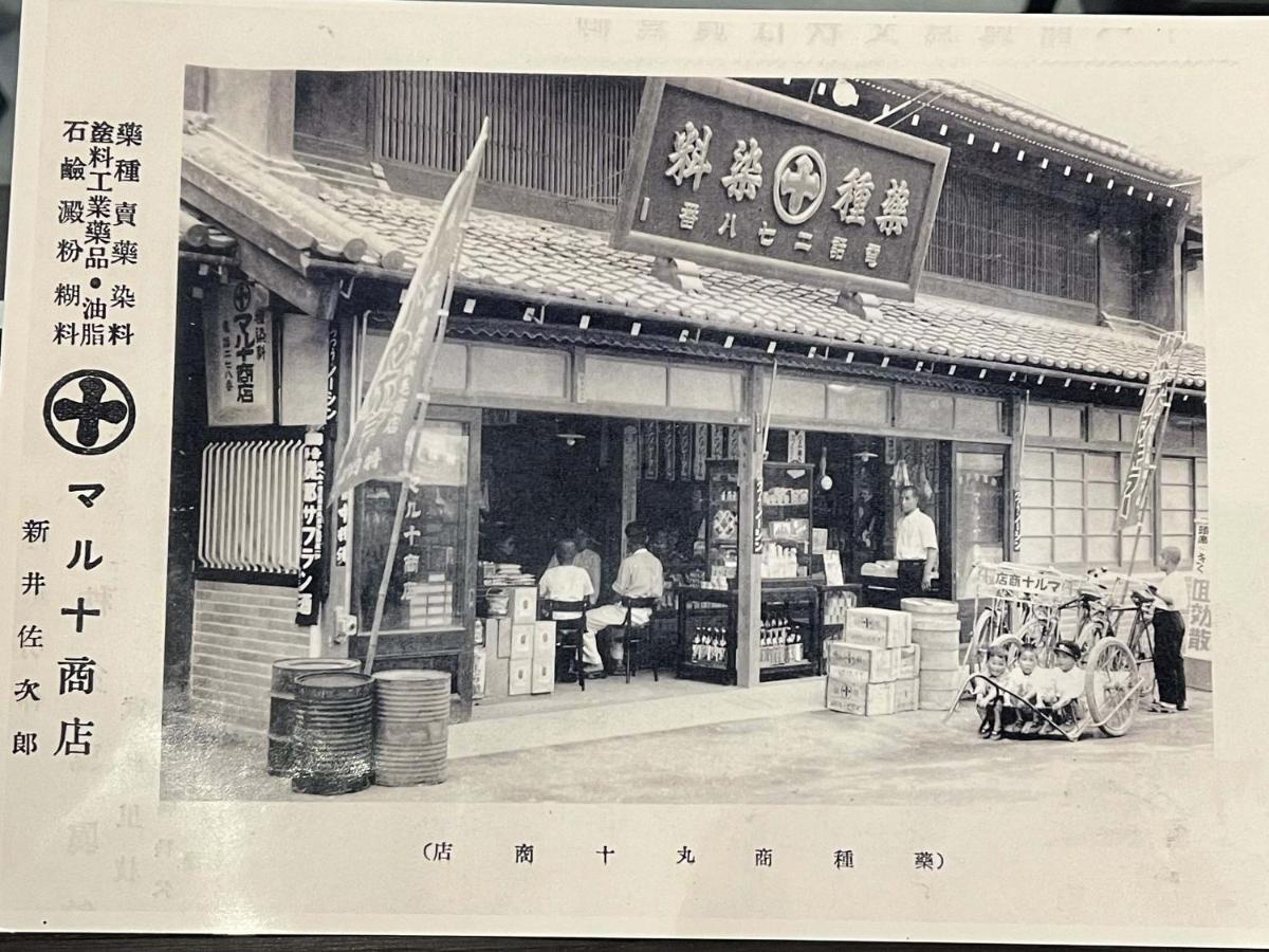 Hotel Nipponia Chichibu Monzenmachi Extérieur photo